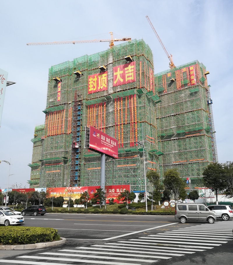 濟(jì)寧金色蘭庭·香堤一期1#、3#樓主體順利封頂