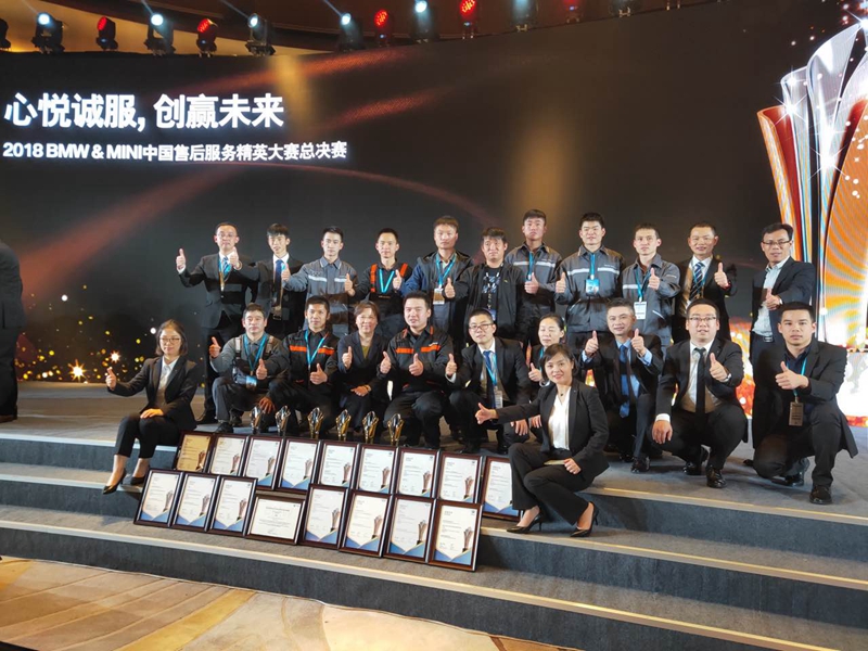 載譽歸來！金昌汽車在寶馬售后服務(wù)精英總決賽中勇奪四冠