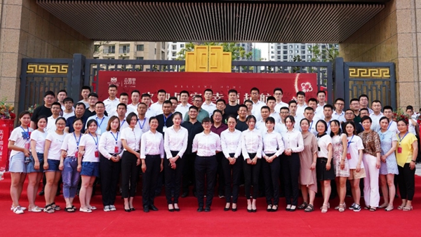 華都追夢錄：濟寧項目團隊——10億，我們又完成了！