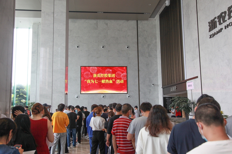 汩汩熱血 傳遞大愛 浙農(nóng)206位員工無(wú)償獻(xiàn)血52100毫升