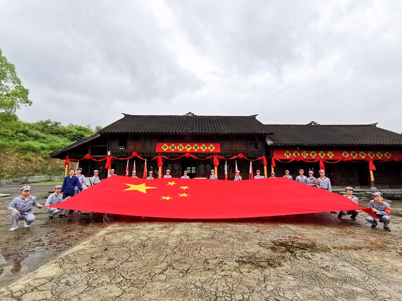集團(tuán)第一、第三支部聯(lián)合開展“訪故居 學(xué)黨史 踏征程”主題黨日活動