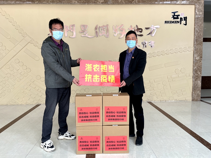 景岳堂、浙農(nóng)杭白菊公司捐贈(zèng)中藥防疫顆粒助力石門(mén)抗擊疫情