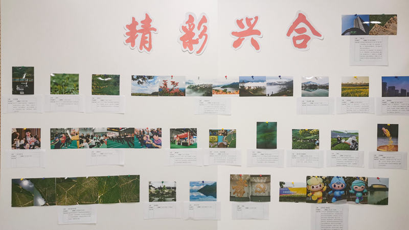 浙農(nóng)24件作品在“精彩興合”攝影、書畫、小視頻大賽中獲獎