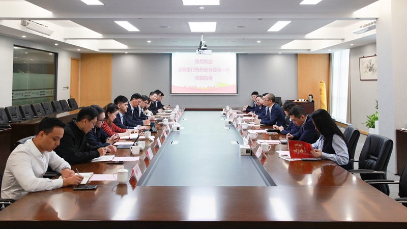 浦發(fā)銀行杭州分行黨委書記、行長(zhǎng)董琢理到訪浙農(nóng)