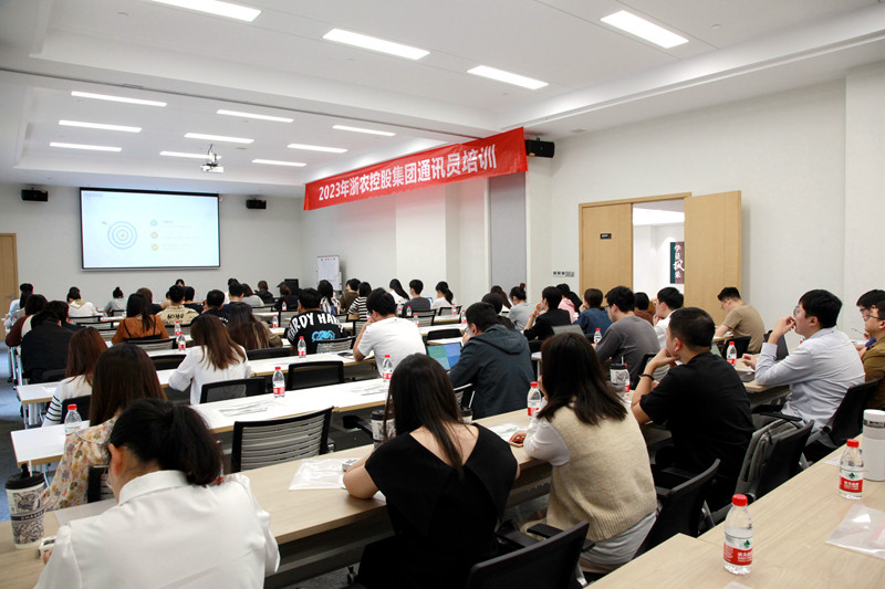 充電蓄能！集團這場新聞宣傳業(yè)務培訓干貨滿滿